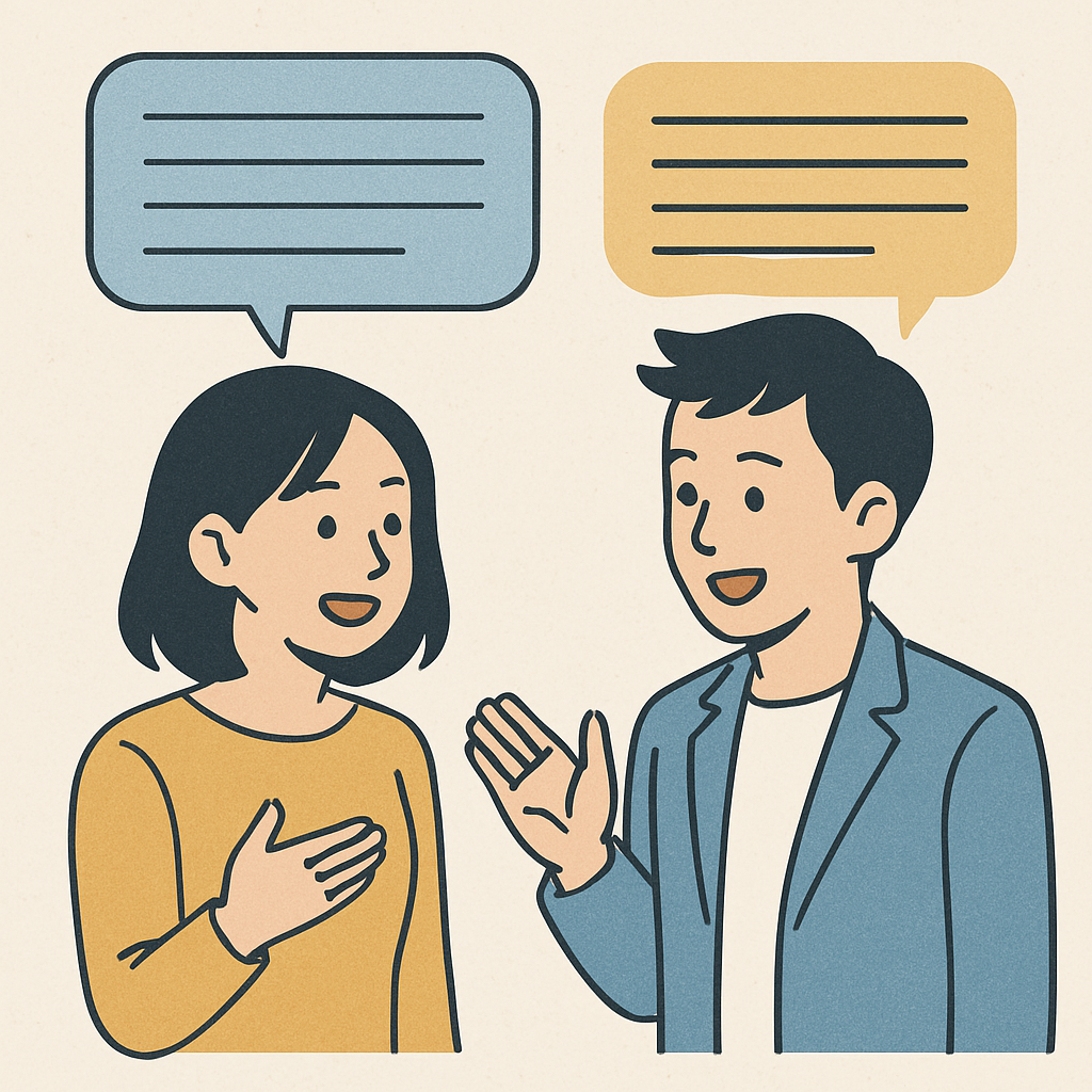 コミュニケーションスキル